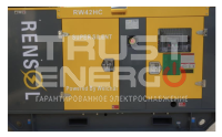Дизельный генератор Rensol RW25HC в кожухе